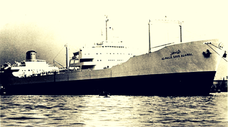 Petrolierul Al-Malik Saud Al-Awal